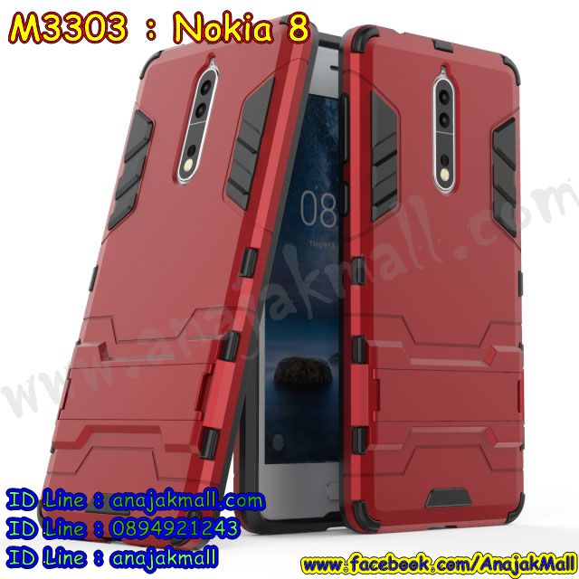 ซองหนัง Nokia 8,ซอง Nokia 8,เคสยางนิ่ม Nokia 8,เคสตัวการ์ตูน Nokia 8,เคสฝาพับไดอารี่ Nokia 8,กรอบหนัง Nokia 8,กรอบยาง Nokia 8,กรอบแข็ง Nokia 8,เคสปิดหน้า Nokia 8,เคสฝาปิด Nokia 8,เคสโนเกีย 8,เคสพิมพ์ลายโนเกีย 8,เคสไดอารี่โนเกีย 8,เคสฝาพับโนเกีย 8,เคสซิลิโคนโนเกีย 8,กรอบโนเกีย 8,กรอบฝาหลังโนเกีย 8,ซองโนเกีย 8,เคส Nokia 8,เครสฝาพับ Nokia 8,เคสไดอารี่ Nokia 8,เครสซิลิโคนพิมพ์ลาย Nokia 8,เคสแข็งพิมพ์ลาย Nokia 8,กรอบฝาหลังลายการ์ตูน Nokia 8,เคสยาง Nokia 8,ซองหนัง Nokia 8,ซอง Nokia 8,เคสยางนิ่ม Nokia 8,เคสตัวการ์ตูน Nokia 8,เครสฝาพับไดอารี่ Nokia 8,กรอบหนัง Nokia 8,กรอบยาง Nokia 8,กรอบแข็ง Nokia 8,เคสปิดหน้า Nokia 8,เคสฝาปิด Nokia 8,เคสอลูมิเนียม Nokia 8,เครสกระต่าย Nokia 8,เคสสายสะพาย Nokia 8,เคสคล้องมือ Nokia 8,เคสหนังสายคล้องมือ Nokia 8,เครทกระเป๋า Nokia 8,เครสนิ่มบุหนังมีสายคาดมือ โนเกีย 8,กรอบเคสแข็งปิดหลังมีลาย โนเกีย 8,เครสกันกระแทกหล่อๆ ลุยๆ โนเกีย 8,เครสแนวสปอร์ต โนเกีย 8,กรอบมือถือแนวหุ่นยนต์ โนเกีย 8,เครสประกอบหุ่นยนต์ โนเกีย 8,เครสไอรอนแมน lumia 8,เกราะโทรศัพท์ lumia 8,กรอบปิดหลังสีล้วน lumia 8,เคสฝาพับกระเป๋า lumia 8,กรอบครอบหลังนิ่ม lumia 8,ปลอกโทรศัพท์ lumia 8,ซองเคสแบบเหน็บ lumia 8,เคสคล้องคอ lumia 8 โนเกีย,เครสแหวนคล้องมือ lumia 8 โนเกีย,เครสปิดหลังลายการ์ตูน lumia 8 โนเกีย,กรอบมือถือแบบนิ่มมีลายน่ารัก nokia lumia8,สกรีนลายเคสรูปดาราเกาหลี nokia lumia8,สกรีนเคสลายgot7 nokia lumia8,เคสกระจกเงา nokia lumia8,เครสติดแหวน nokia lumia8,เคสกันกระแทกมีขาตั้ง nokia lumia8,เคสโรบอทสีพื้น 8 โนเกีย,เคสฝาพับมีช่องบัตรหลายช่อง 8 โนเกีย,กระเป๋าใส่มือถือมีสายสะพาย 8 โนเกีย,ซิลิโคนตัวการ์ตูน 8 โนเกีย,เคสการ์ตูน3ดี 8 โนเกีย,เครสยางนิ่มใส่หลัง โนเกีย 8,เครสแต่งเพชร โนเกีย 8,เคสประดับคริสตัลหรู โนเกีย 8,เครหรู โนเกีย 8,เครสฟรุ้งฟริ้ง โนเกีย 8,เคสแข็ง โนเกีย 8,เคสยางซิลิโคน โนเกีย 8,เคสยางนิ่ม โนเกีย 8,เคสประดับคริสตัล โนเกีย 8,เคสสามมิติ โนเกีย 8,เคส3d โนเกีย 8,เคส3มิติ โนเกีย 8,เคสหนัง โนเกีย 8,กรอบมือถือแบบแข็ง โนเกีย 8,กรอบมือถือตัวการ์ตูน โนเกีย 8,บั๊มเปอร์มือถือ nokia 8,pc case nokia 8,tpu case nokia 8,hard case nokia 8,ซองมือถือ nokia 8,กระเป๋าใส่มือถือ nokia 8,กรอบมือถือ โนเกีย แปด,กรอบแข็งปิดหลัง โนเกีย แปด,กรอบยางปิดหลัง โนเกีย แปด,เคสกันกระแทก โนเกีย แปด,เคสกระจก โนเกีย แปด,เคสหลังเงา โนเกีย แปด,กรอบกันกระแทก โนเกีย แปด,เคสใสแต่งคริสตัล โนเกีย8,เครสแต่งขอบเพชร โนเกีย8,พร้อมส่งเคสแข็ง โนเกีย8,เคส pc ขอบยาง โนเกีย8,เคสยางหนาๆ ทนๆ โนเกีย8,เคสเรืองแสง nokia 8,เคสเกาะขอบ nokia 8,ไฮบริดเคส nokia 8,เคชมือถือ พร้อมส่ง nokia 8,เคสหนังปิดรอบ nokia 8,กรอบฝาพับมีช่องบัตร nokia 8,เครทฝาพับโชว์หน้าจอ nokia 8,เครชมือถือ พิมพ์ลายการ์ตูน nokia 8,เครสการ์ตูนเรืองแสง nokia 8,เคสระบายความร้อน nokia8,เคสพลาสติกนิ่ม nokia8,เคสแข็งคลุมรอบเครื่อง nokia8